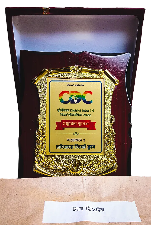CDC Crest